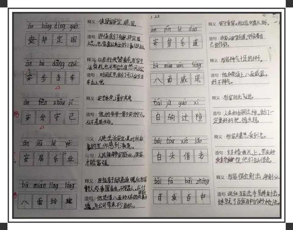 探索与反思