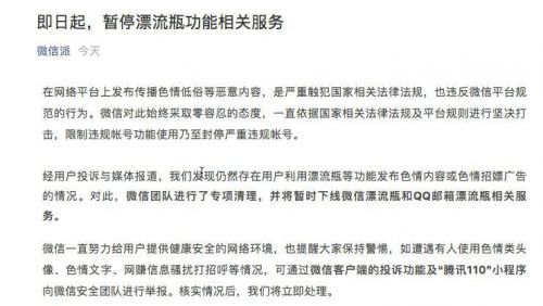 警惕涉黄风险，小巷特色小店介绍与正确价值观倡导