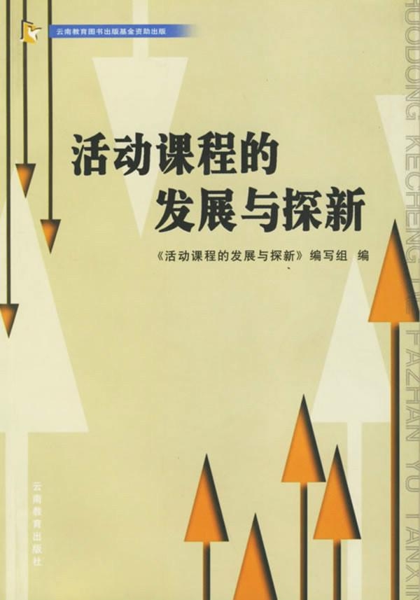 光谷永旺最新动态