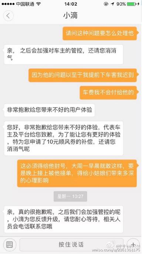启事