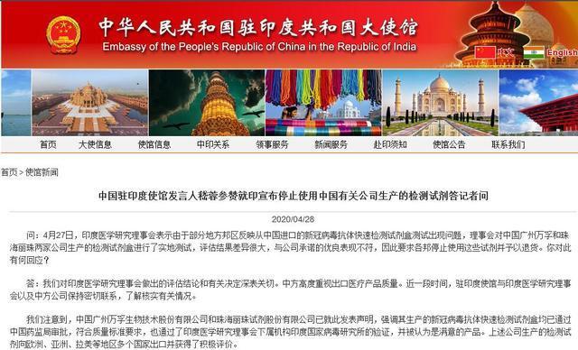 印度与中国最新科技新闻，革新引领未来，高科技重塑生活体验
