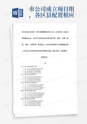 温馨日常动态