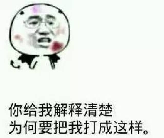 金馆长搞笑图片