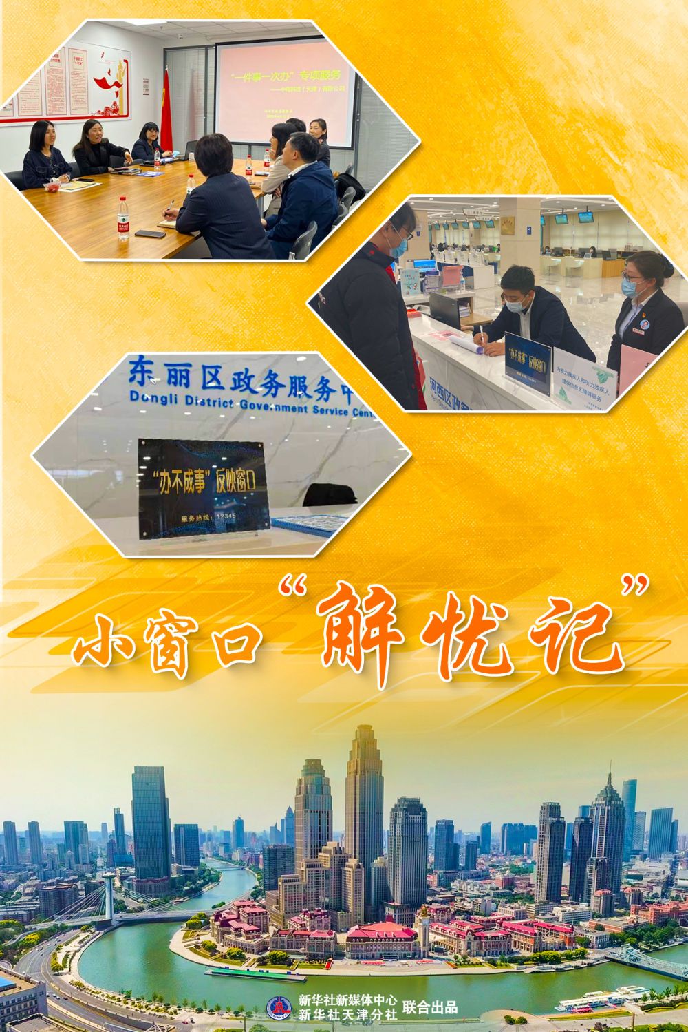 阆中最新58同城招聘，职业发展的首选平台
