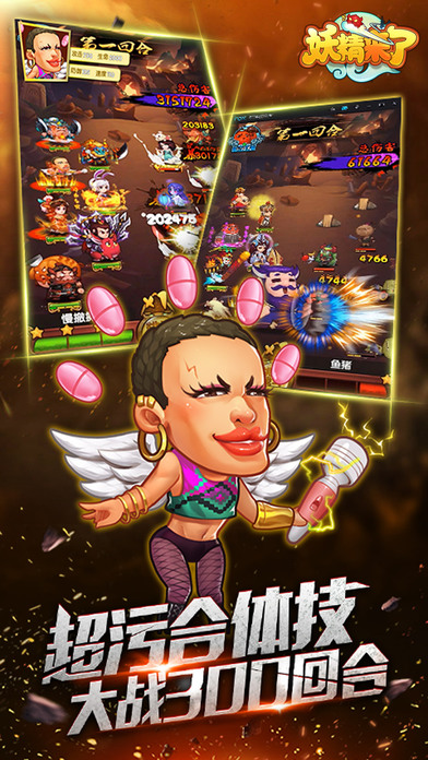 小妖精最新版，跃上成功阶梯，魔法之旅带来自信与成就感