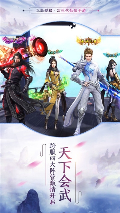 剑道邪尊最新章节获取与阅读指南