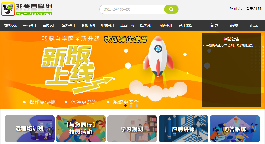 最新网站地址/资源获取