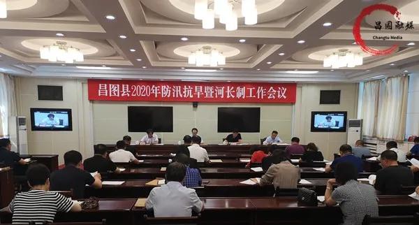 昌图最新天气预报，科技引领气象预测，助力生活改善