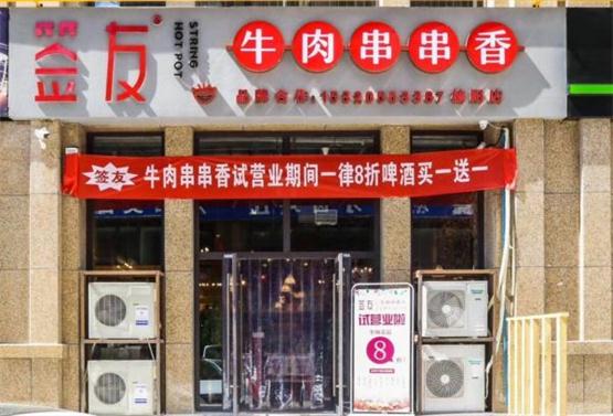 商业命名趋势
