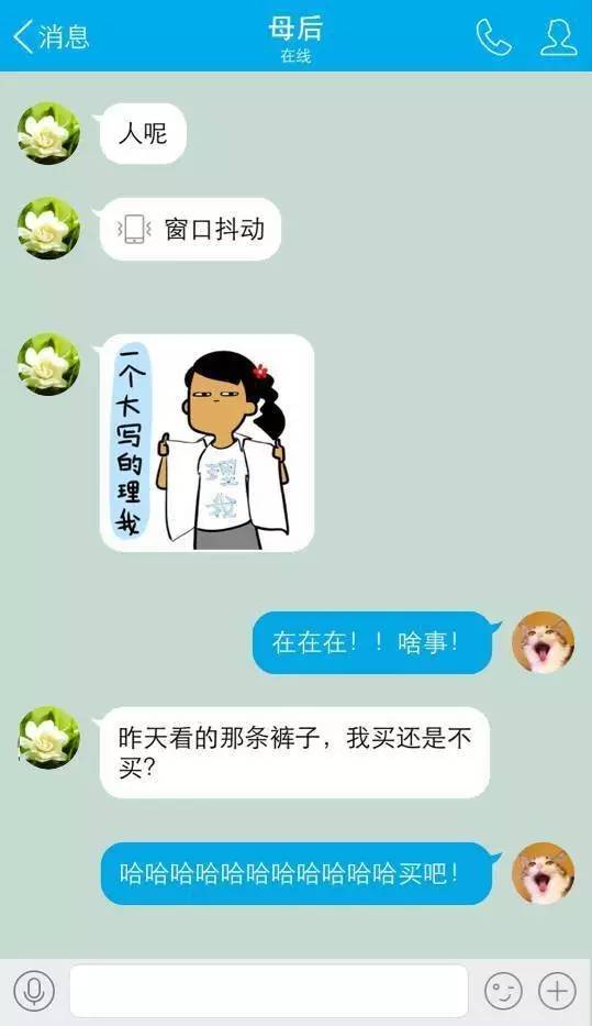微信手机最新版