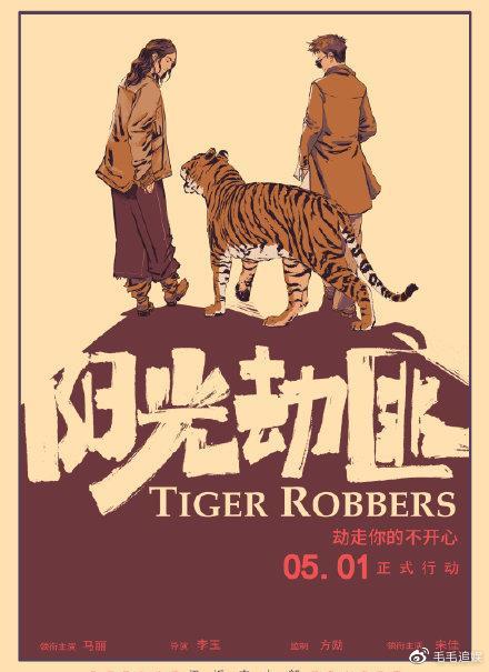 璀璨时光（或光影之城的璀璨时光）