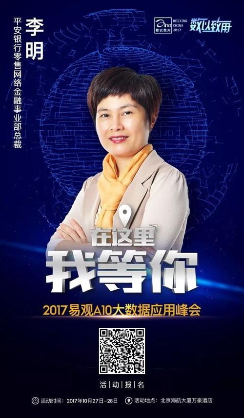 全球付李圣明最新信息概述，掌握最新动态与深度解读