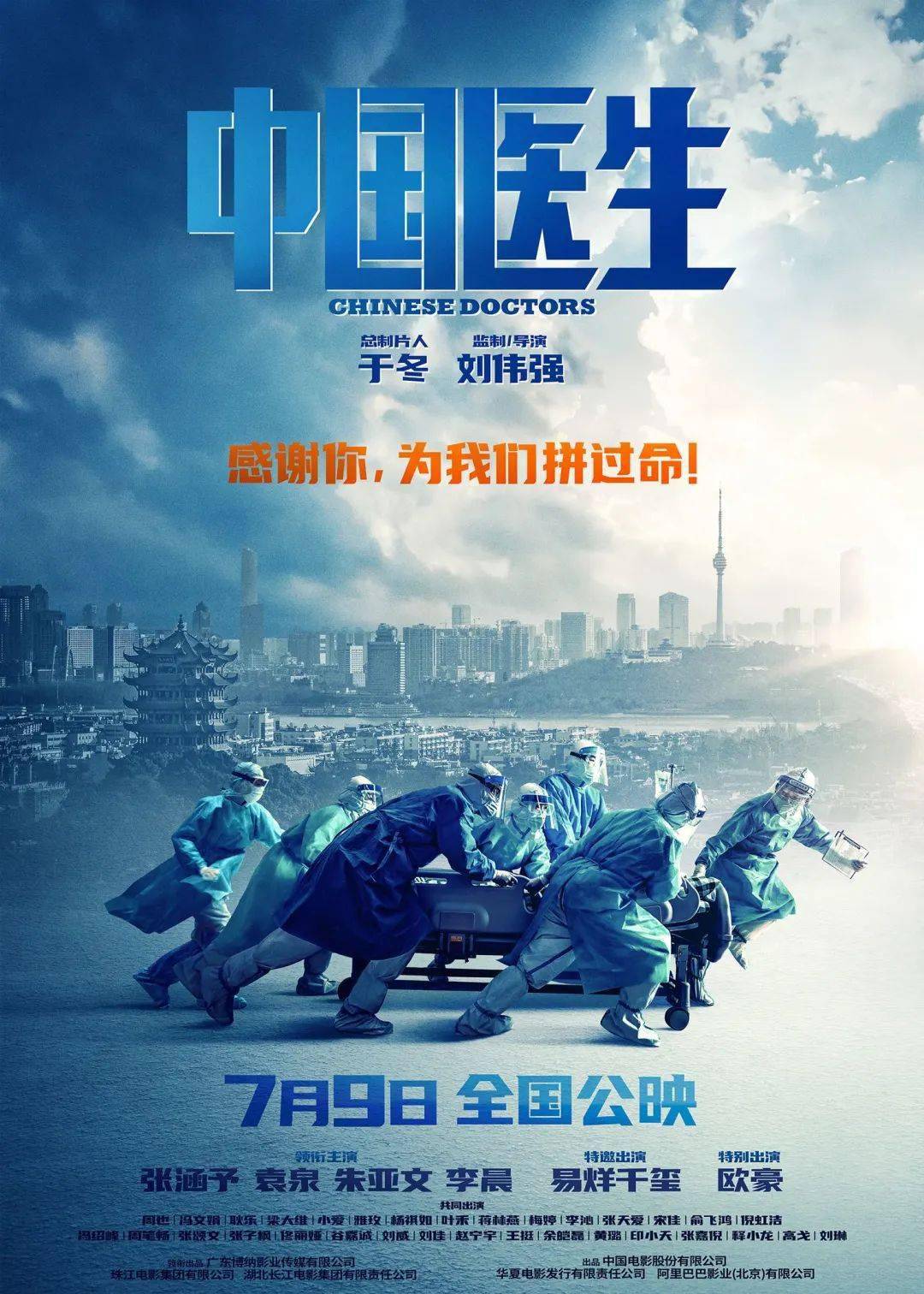 欢笑与温情