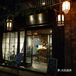 将夜最新章节起点