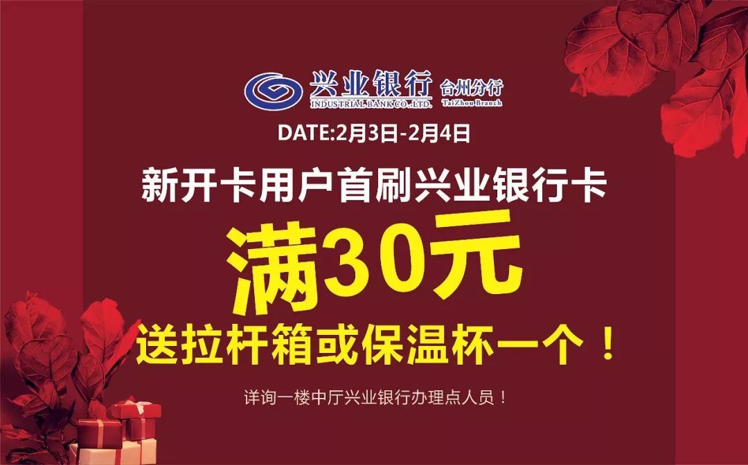 耀达百货最新动态