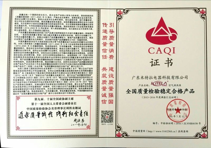 质量探索之旅