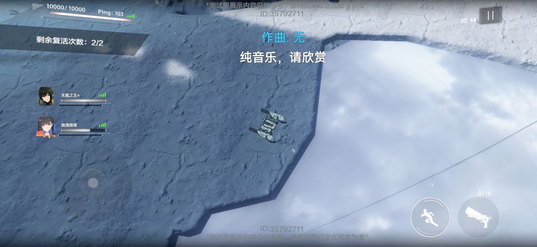 探索新领域
