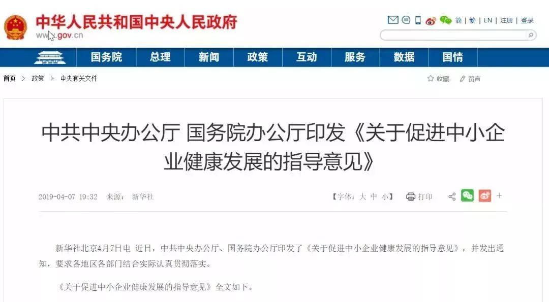 彬彬股份最新动态