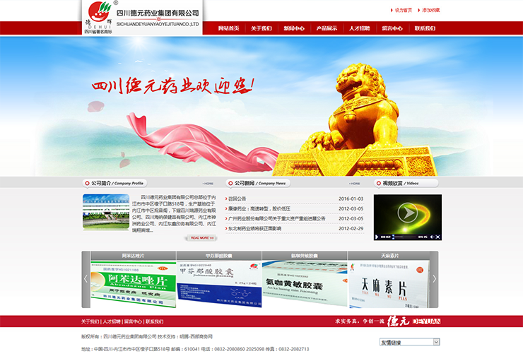 网络双刃剑效应下的应对之道