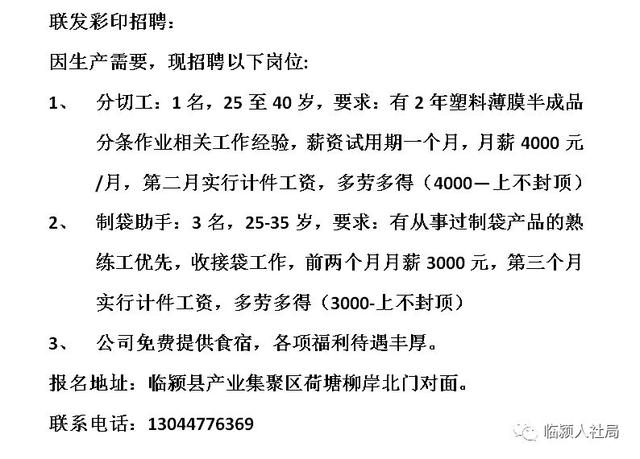 背景与影响分析