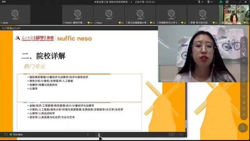 仁怀在线最新招聘信息
