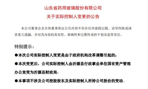 王必勤出诊时间最新调整