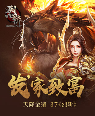 热门网页游戏推荐
