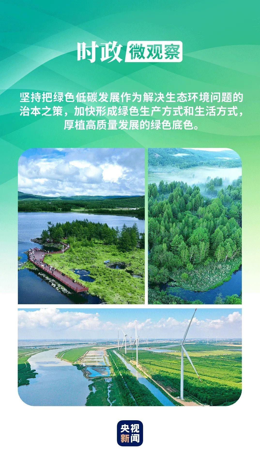 晋城环保最新动态