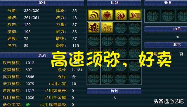 赚钱养号