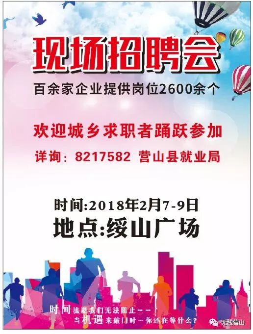 小巷深处的职业宝藏