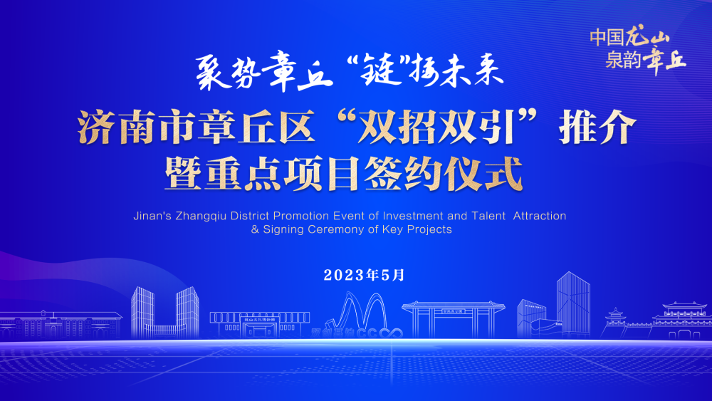 惠南镇最新招聘，科技革新引领未来生活新纪元启航点