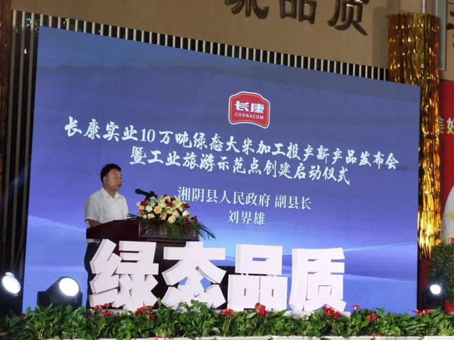 碱监狱最新文