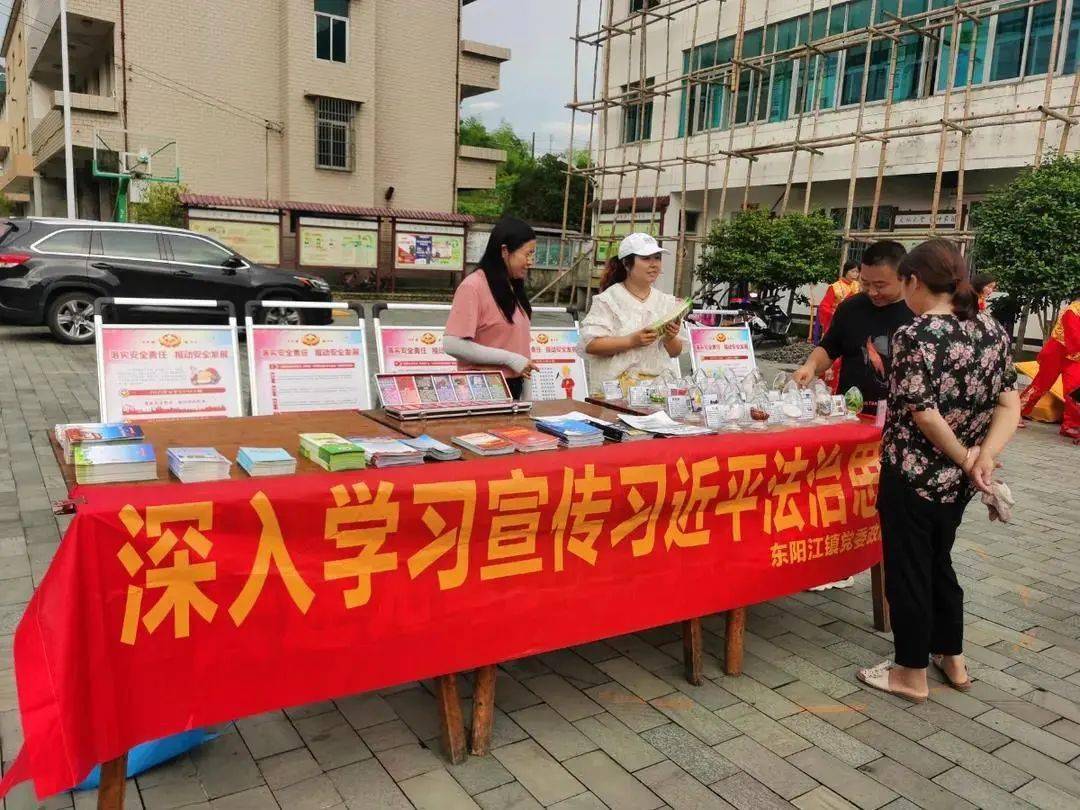 民权法