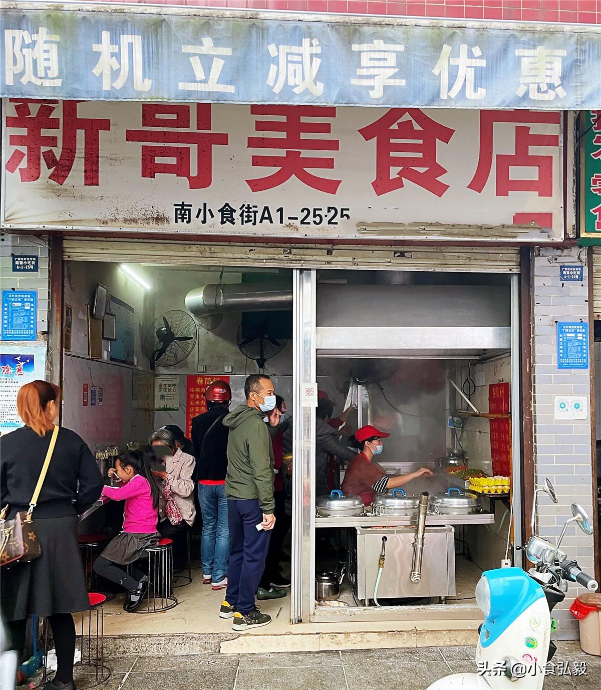 揭秘买房定金最新规定与小巷特色小店的独特魅力