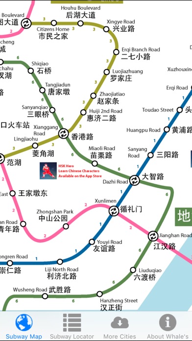 港铁地图最新