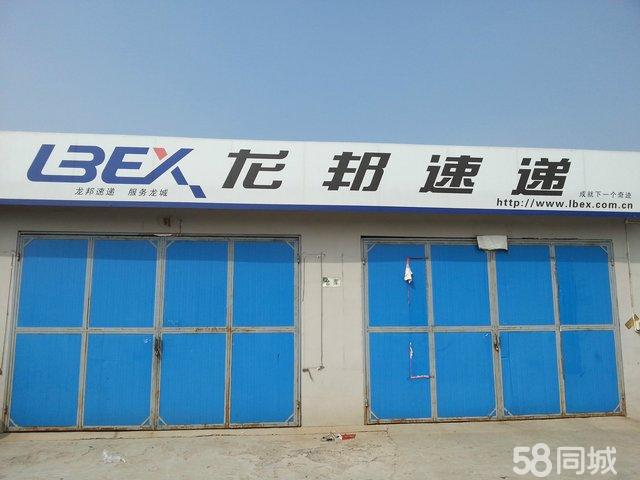 龙邦快运最新动态
