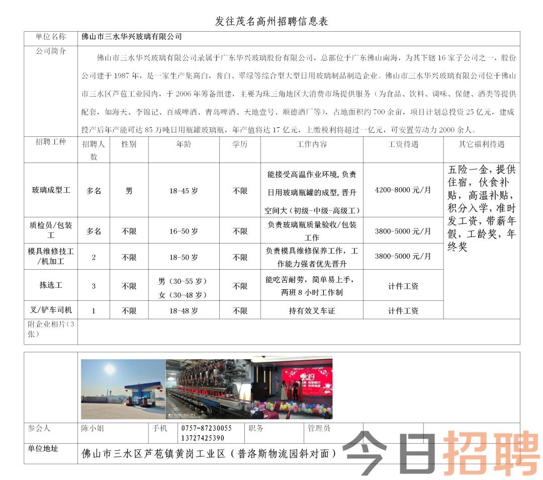 行业现状探讨