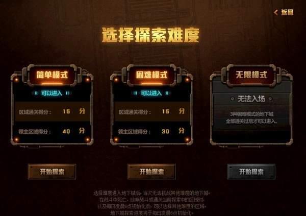 最新玩法体验