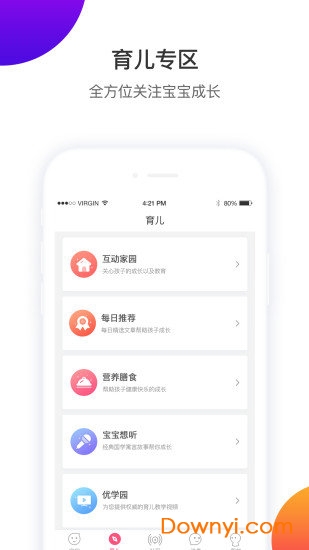 价值与影响