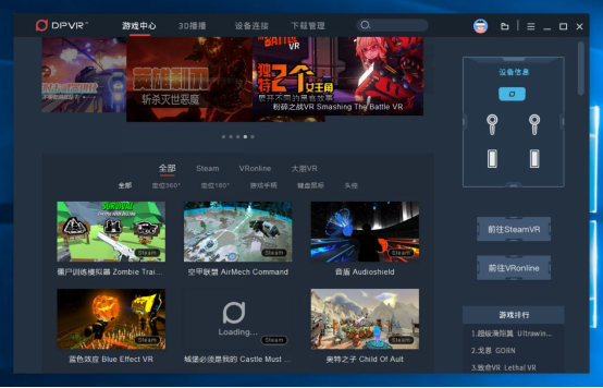 陪伴）