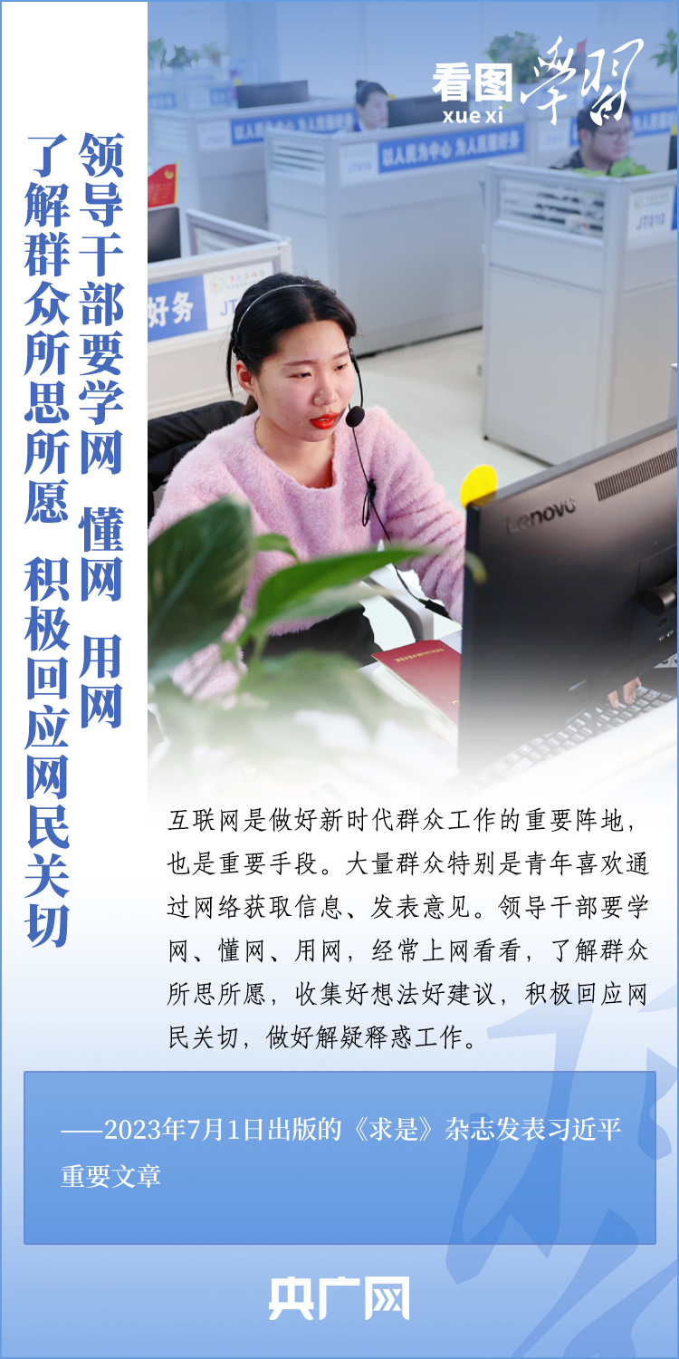 科技助力安全/智能守护家园