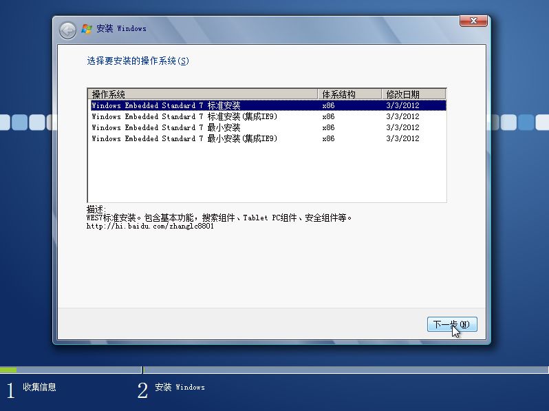 Wes最新版功能更新