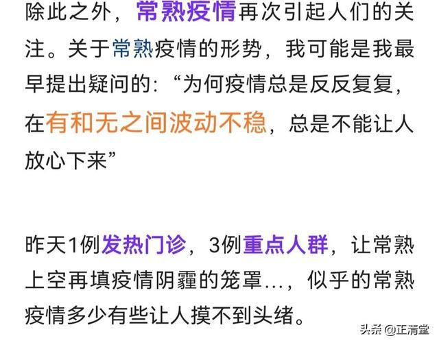 全国最新疫情态势分析，观点阐述与最新态势概览