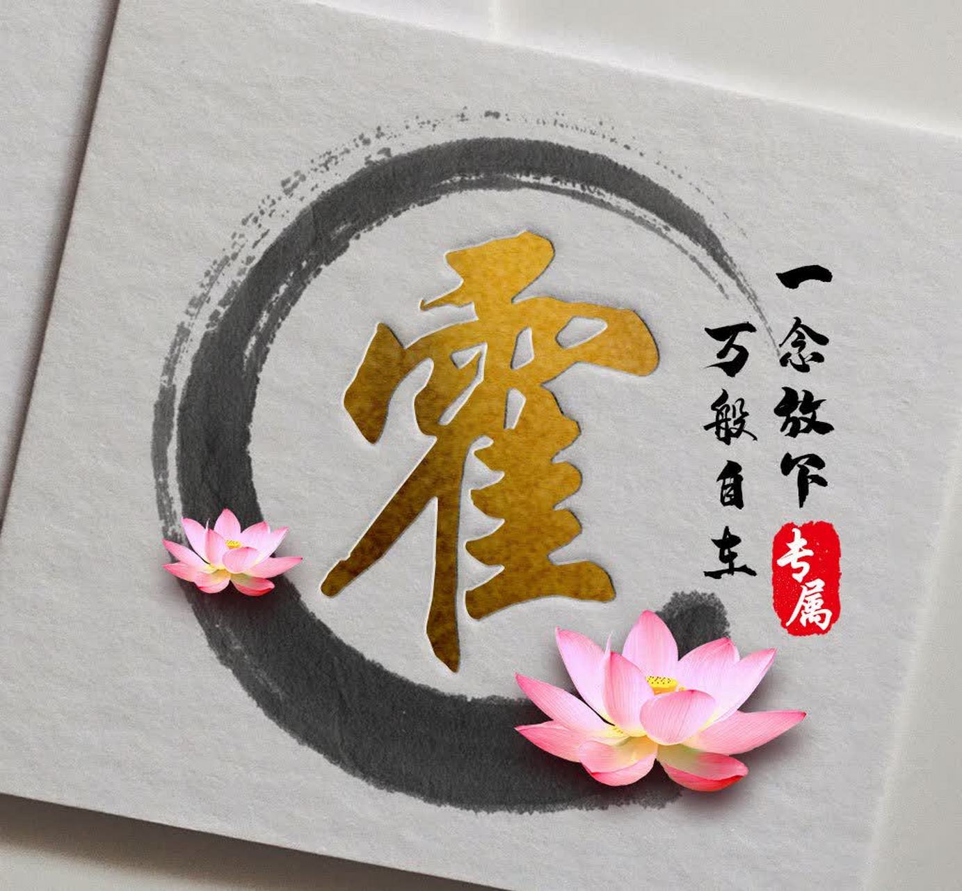 魅力偶像