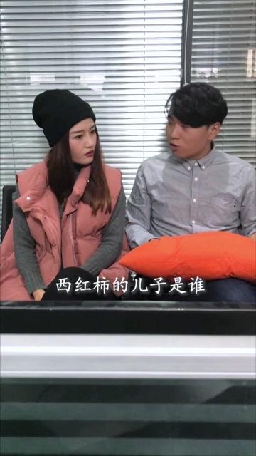 儿子与伙伴的亲密关系