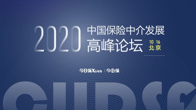 监管政策解读