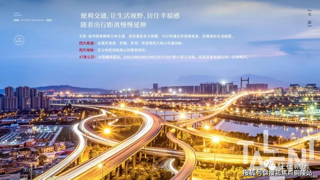 运城多维发展深度解析，最新消息与观点阐述