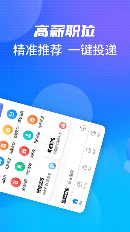 沭阳最新招聘信息全面概览