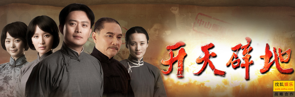 历史呈现震撼心灵