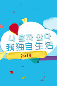 娱乐资讯大解密